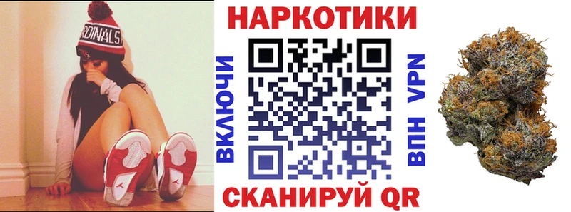 Купить наркотики цена Верещагино Гашиш  Марихуана  КОКАИН  OMG сайт  Меф 