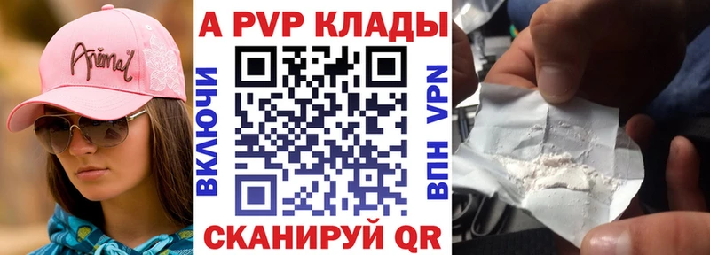 A-PVP СК КРИС  Верещагино 
