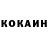 АМФЕТАМИН Розовый Vanka CHANNEL
