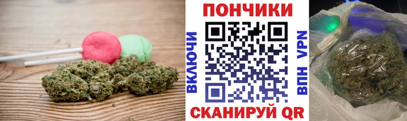 купить наркотики сайты  Верещагино  Canna-Cookies марихуана 