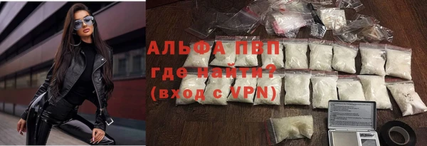 спайс Горнозаводск