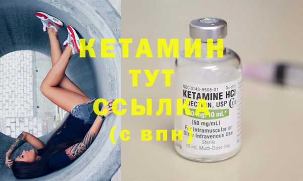 кокаин VHQ Горно-Алтайск