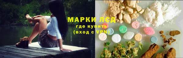 мяу мяу кристалл Горняк