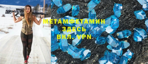 спайс Горнозаводск