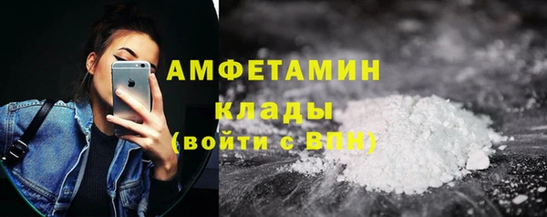 кокаин VHQ Горно-Алтайск