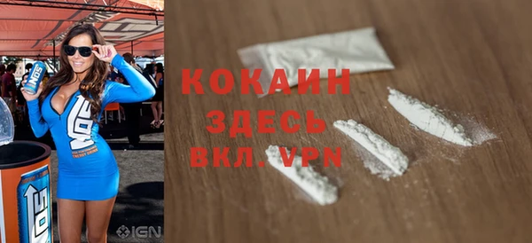 кокаин VHQ Горно-Алтайск