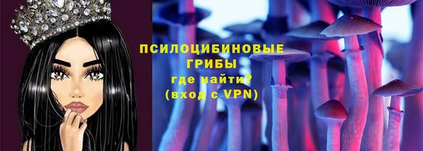 кокаин VHQ Горно-Алтайск