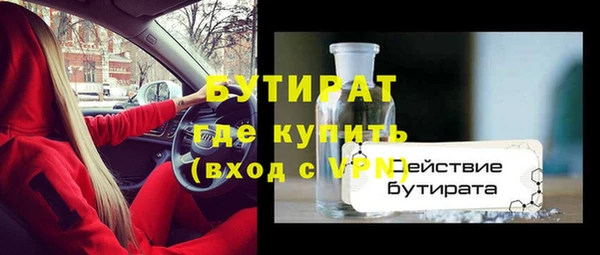 кокаин VHQ Горно-Алтайск