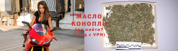 мяу мяу кристалл Горняк