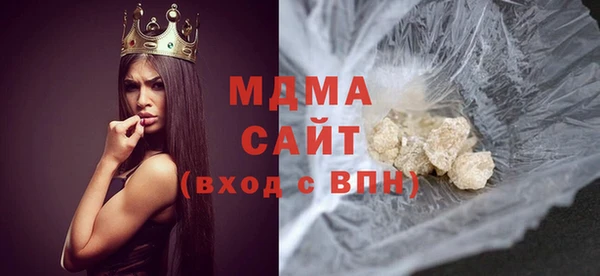 мяу мяу кристалл Горняк