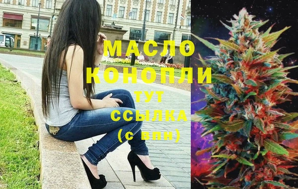 спайс Горнозаводск
