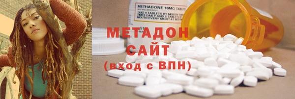 мяу мяу кристалл Горняк