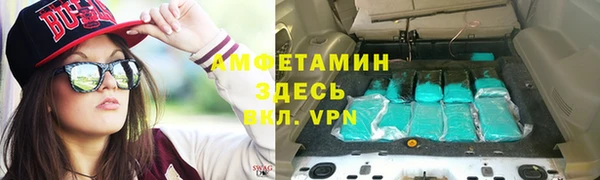 спайс Горнозаводск