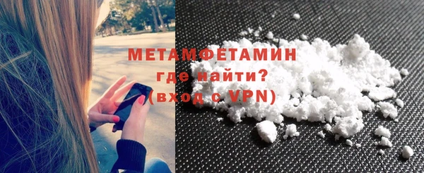 мяу мяу кристалл Горняк