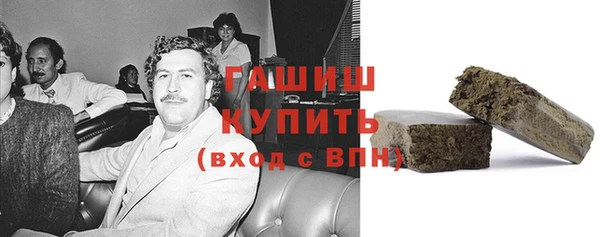 кокаин VHQ Горно-Алтайск