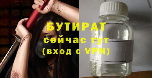 спайс Горнозаводск