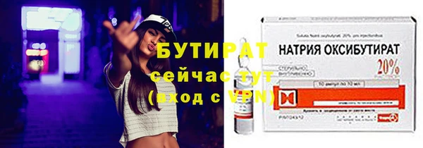 кокаин VHQ Горно-Алтайск
