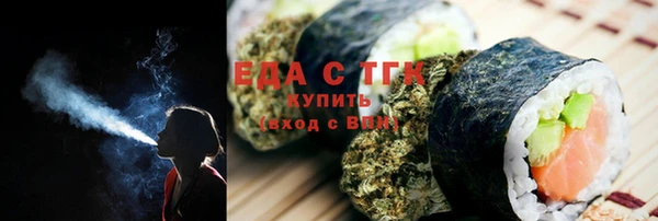 спайс Горнозаводск