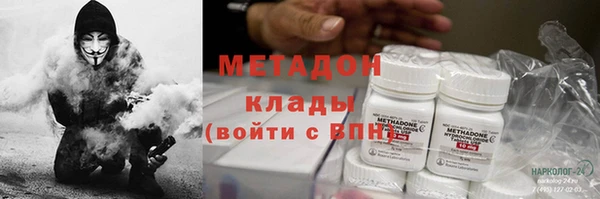 мяу мяу кристалл Горняк