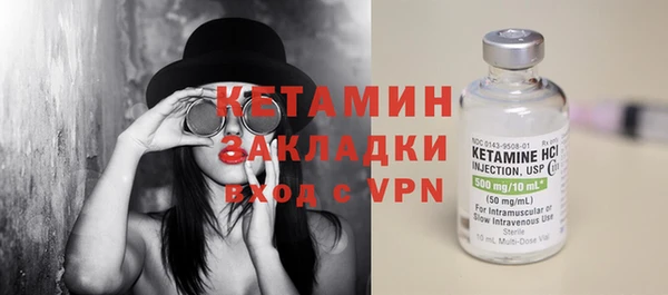 спайс Горнозаводск