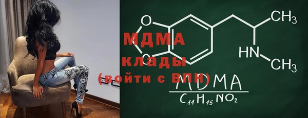 бошки Вязьма