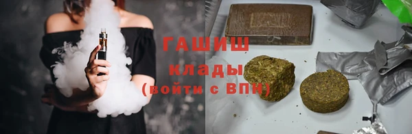 спайс Горнозаводск