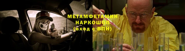 мяу мяу кристалл Горняк