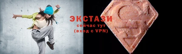 спайс Горнозаводск