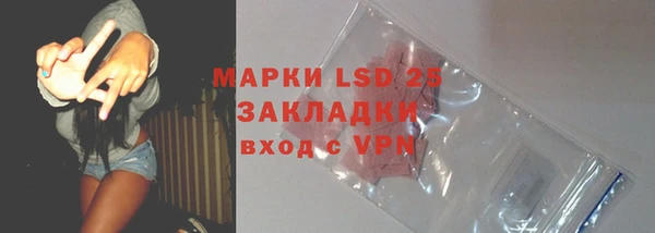 мяу мяу кристалл Горняк