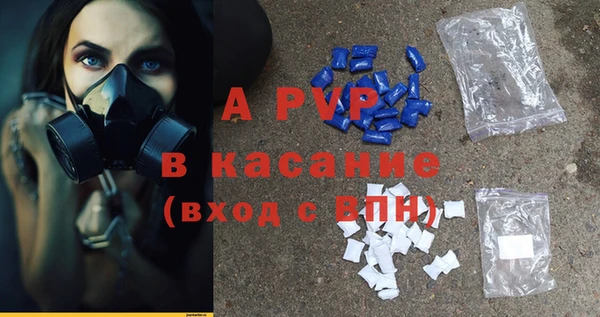 спайс Горнозаводск