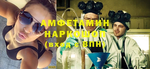 мяу мяу кристалл Горняк