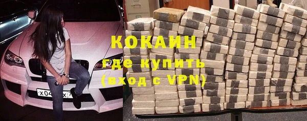 спайс Горнозаводск