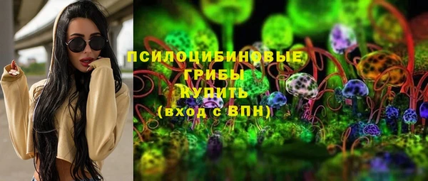 кокаин VHQ Горно-Алтайск