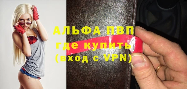 ALPHA PVP Вязники