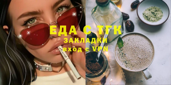мяу мяу кристалл Горняк