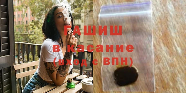 кокаин VHQ Горно-Алтайск