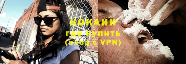 спайс Горнозаводск