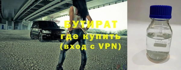 кокаин VHQ Горно-Алтайск