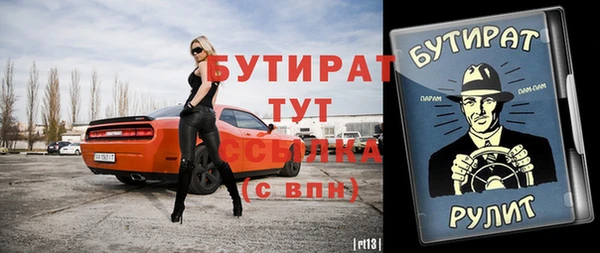 мяу мяу кристалл Горняк