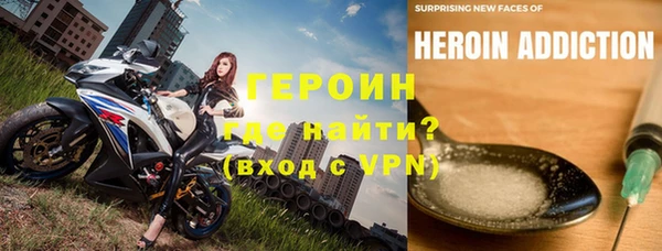 мяу мяу кристалл Горняк