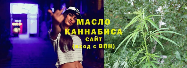 мяу мяу кристалл Горняк