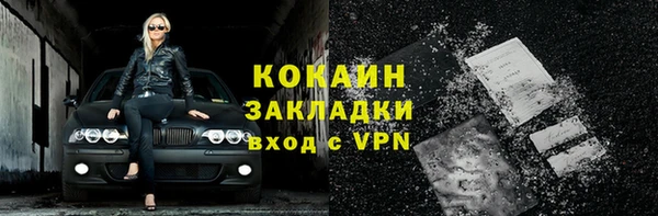 а пвп мука Вяземский