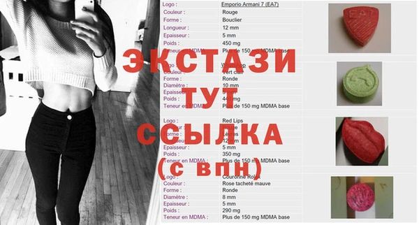 спайс Горнозаводск