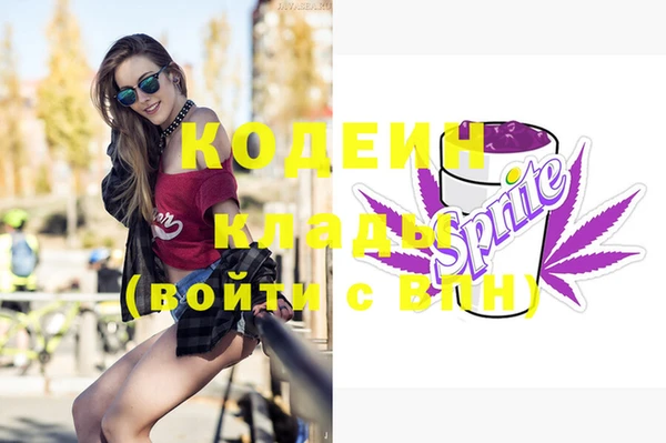 мяу мяу кристалл Горняк