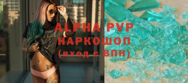 спайс Горнозаводск