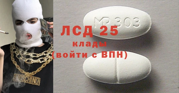 мяу мяу кристалл Горняк