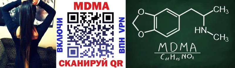 гидра как войти  Верещагино  MDMA crystal  где купить наркоту 