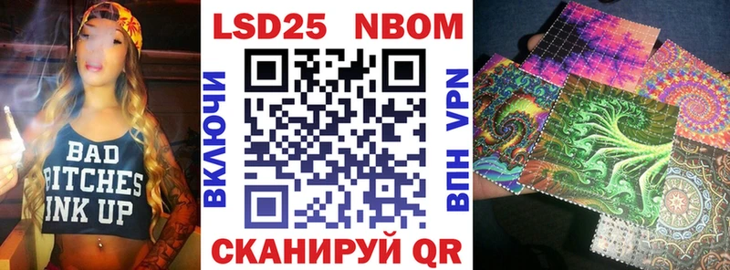 Наркотические марки 1,8мг  Верещагино 